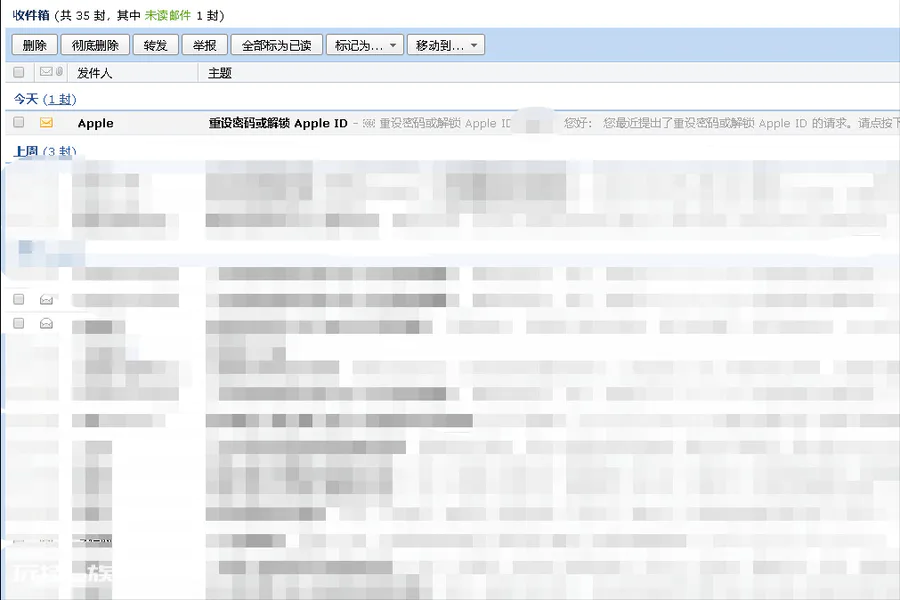 苹果id忘记密码怎么强制解除(苹果手机找回密码操作教程)-图片6