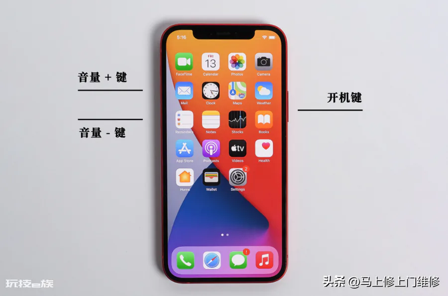 手机总是黑屏是什么原因造成的(手机突然黑屏解决办法)-图片1