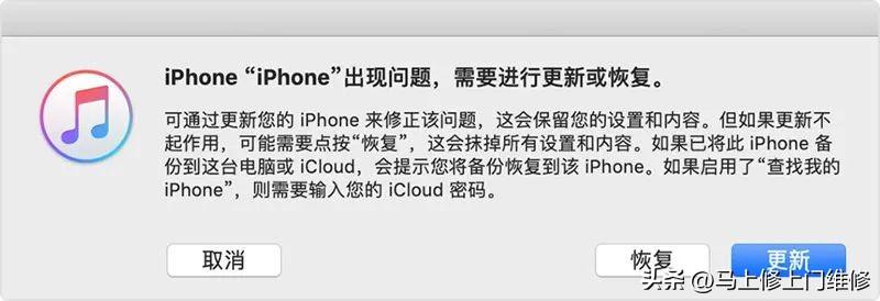 手机总是黑屏是什么原因造成的(手机突然黑屏解决办法)-图片2