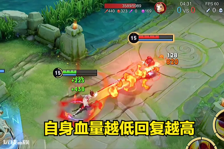 云缨的燎原百斩怎么触发(王者云缨百斩触发的4个技巧)-图片3