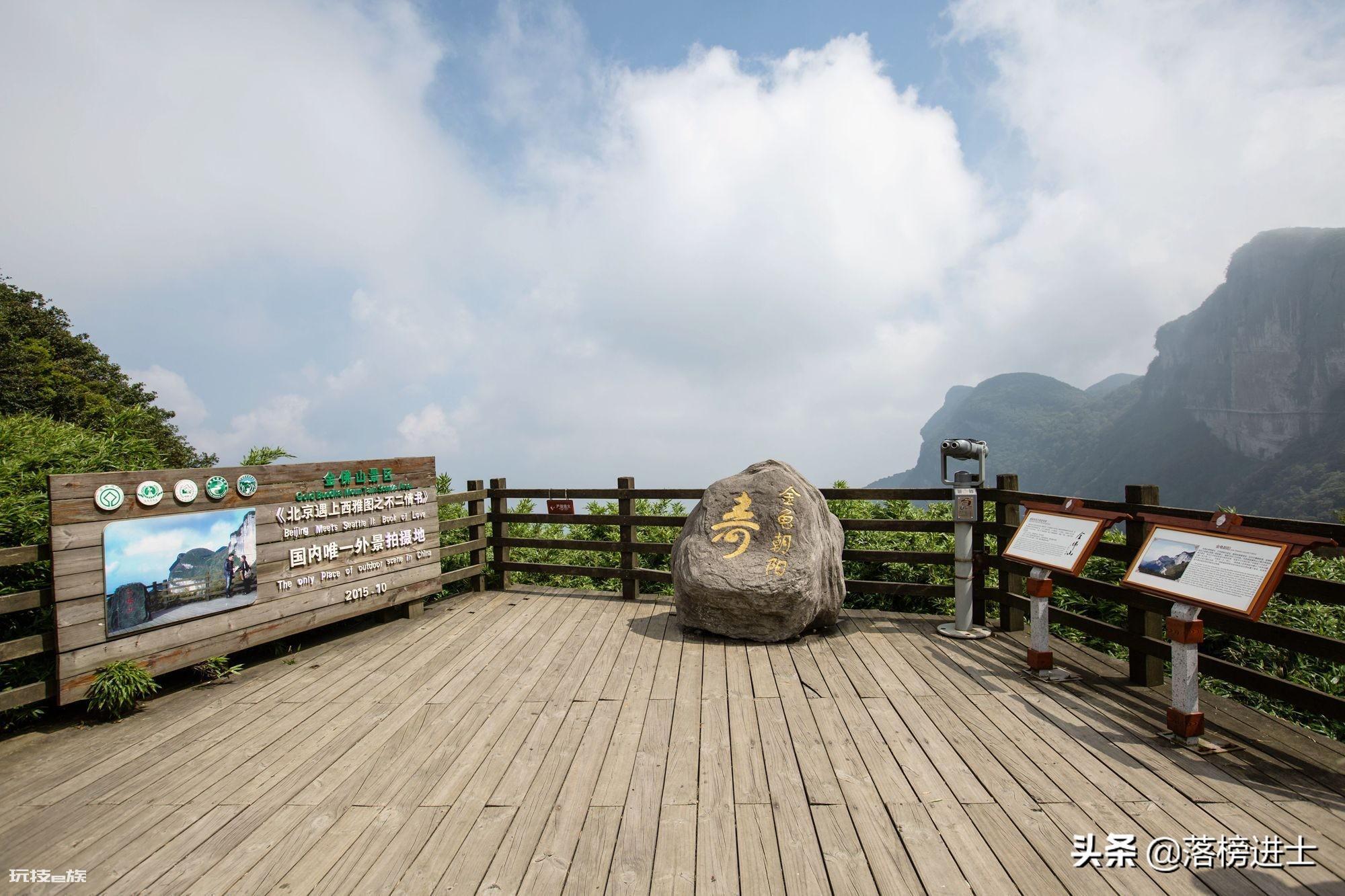 重庆什么山最出名(重庆哪座山风景最好值得去游玩)-图片1