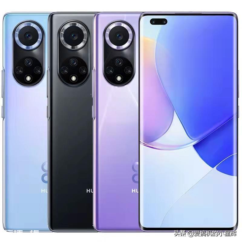 华为nova9pro支持5g吗(手机支不支持5G功能)-图片2