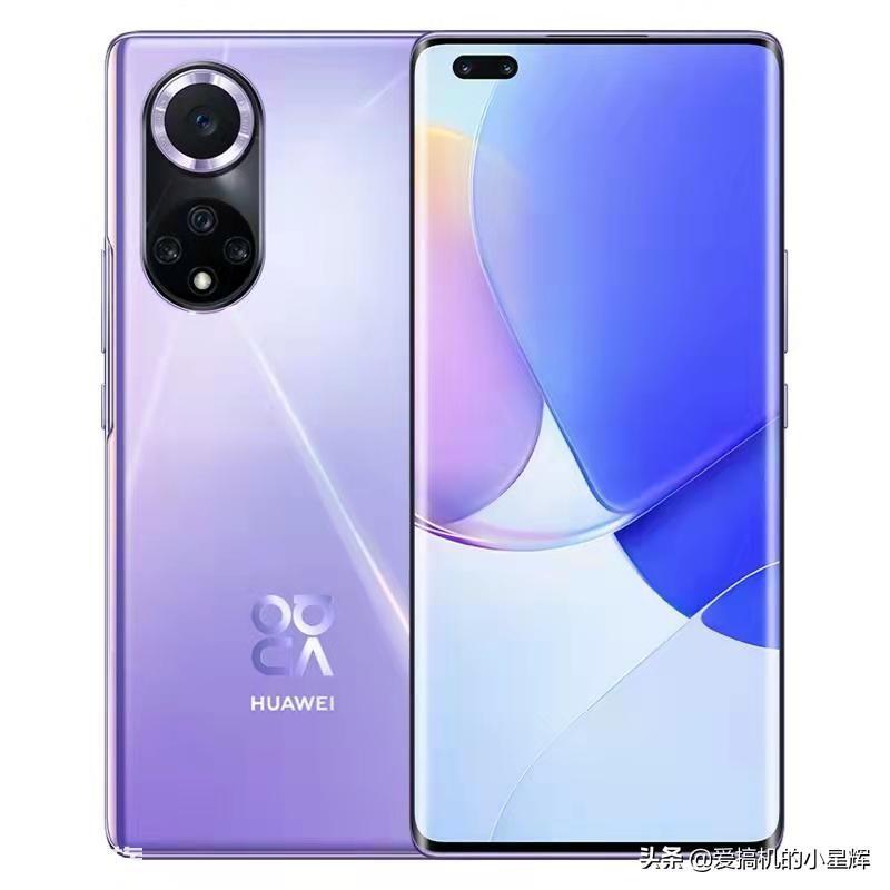 华为nova9pro支持5g吗(手机支不支持5G功能)-图片4