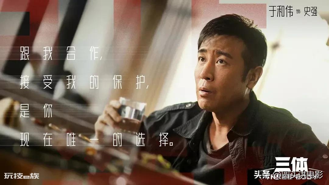 有没有好看的电视剧推荐一下（最近很火的热播五部电视剧）-图片4