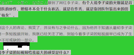 网页不让复制怎么办三招（网页文本禁止复制粘贴如何操作）-图片7