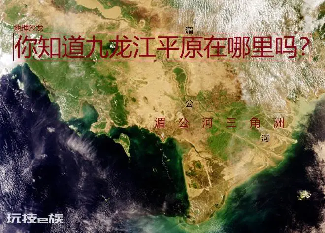 湄公河流经哪几个国家(湄公河三角洲称为“九龙江平原”)-图片1
