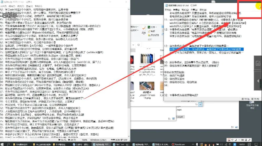 电脑如何分屏显示两个窗口(win10电脑屏幕分屏的方法)-图片13