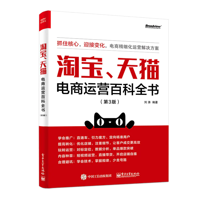 淘宝50字通用好评语,怎么写?-图片2