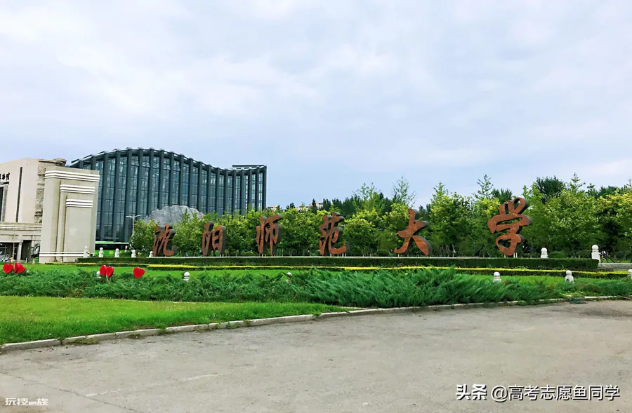 二本较好的师范大学(推荐十所录取分数较低的二本师范大学)-图片1