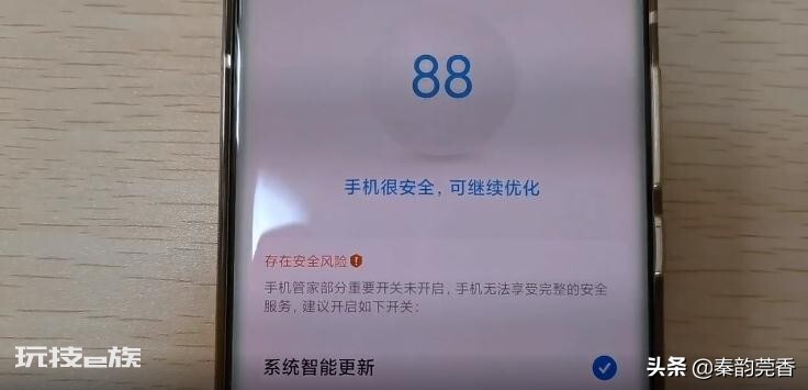 手机空间怎么清理彻底(手机存储空间不足怎么清理垃圾)-图片16