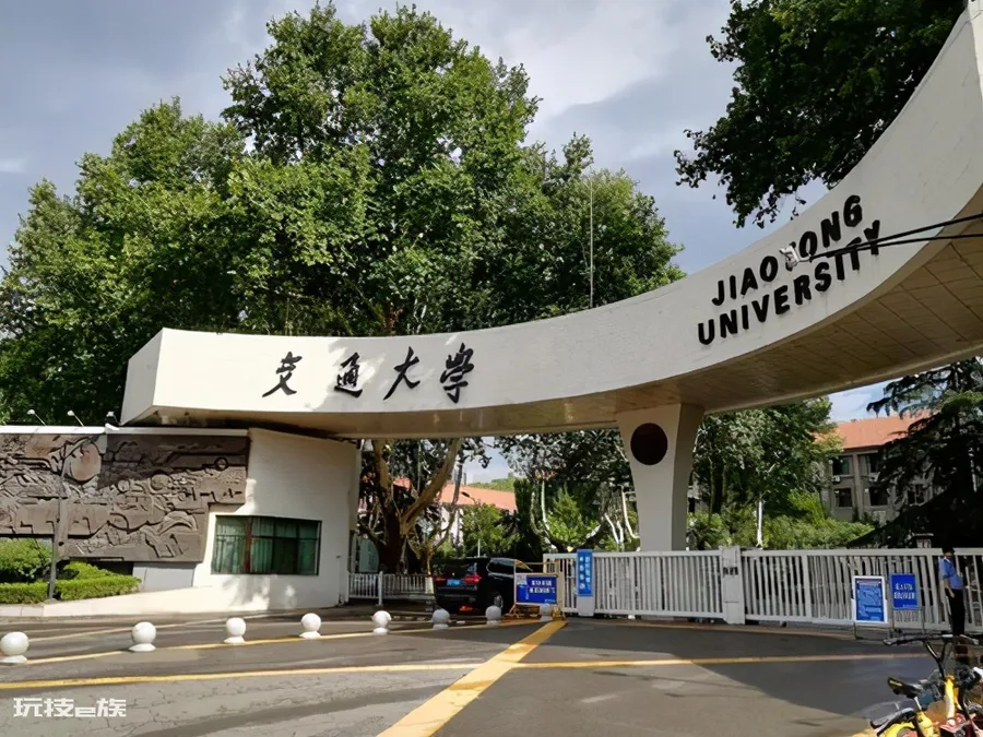 西安211大学有多少所(陕西西安有985和211院校吗)-图片2
