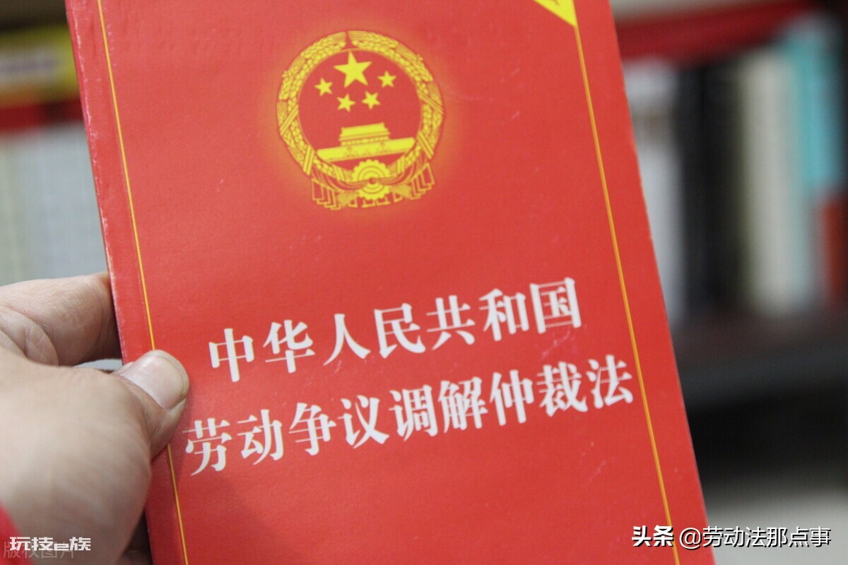 劳动仲裁后公司不给钱怎么办(劳动仲裁赢了没钱赔怎么办)-图片3