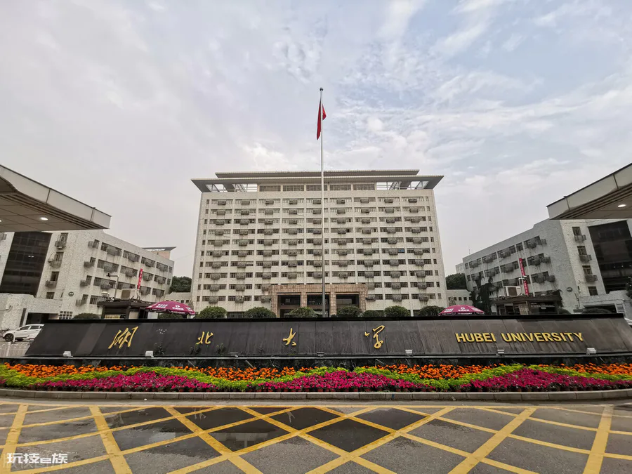 湖北大学有哪些王牌专业(湖北大学是双一流大学吗)-图片1
