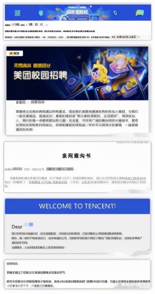机械本科生工资一般多少钱(普通本科机械毕业生收入待遇)-图片3