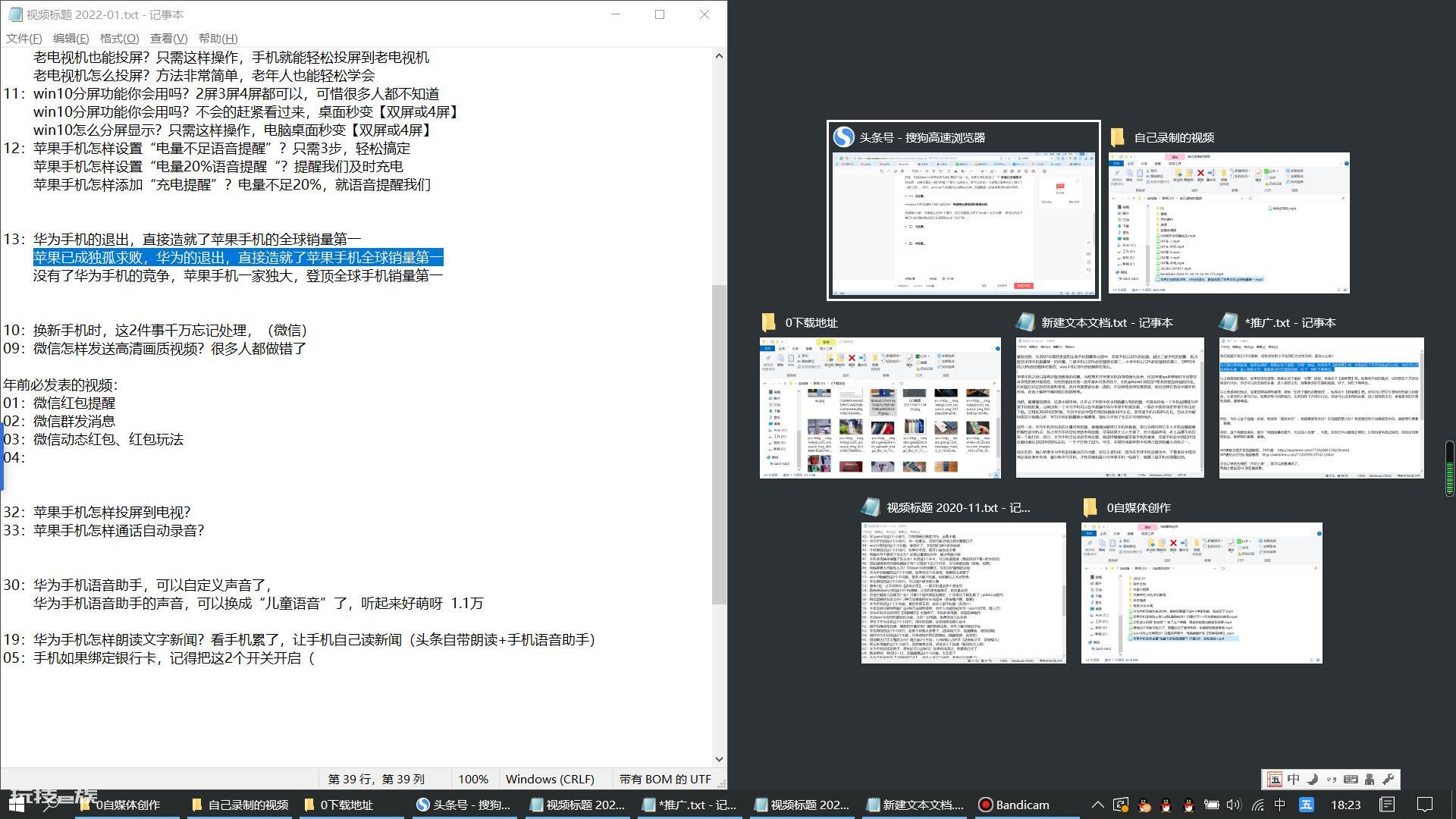 电脑如何分屏显示两个窗口(win10电脑屏幕分屏的方法)-图片4