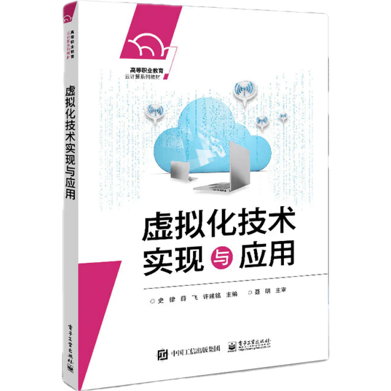 电脑虚拟机是什么意思(电脑虚拟机使用教程)-图片5