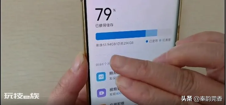 手机空间怎么清理彻底(手机存储空间不足怎么清理垃圾)-图片10