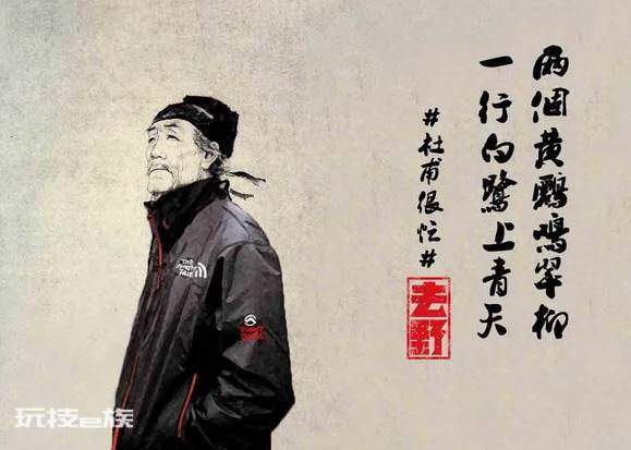 中国古代十大文化名人(历史上我国文化名人排行)-图片6