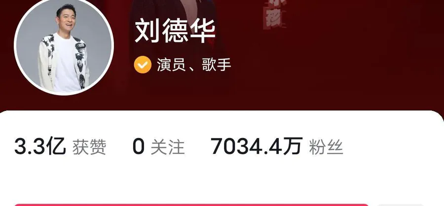抖音粉丝排行榜2022最新前十名(抖音网红人气排名)-图片9