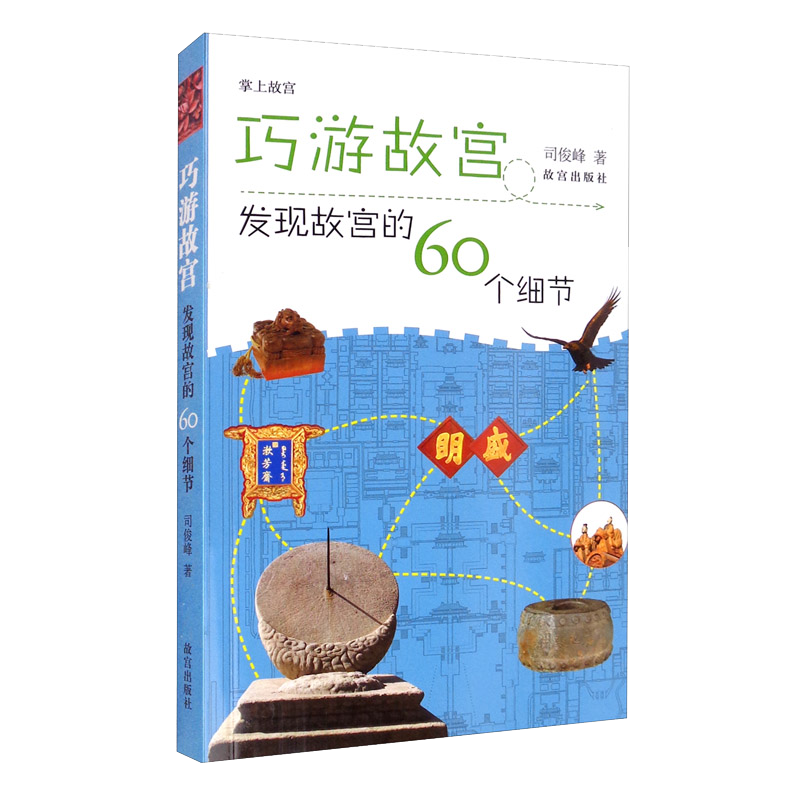 北京故宫的基本现状?-图片2