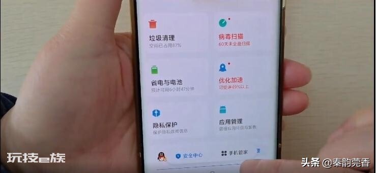 手机空间怎么清理彻底(手机存储空间不足怎么清理垃圾)-图片4