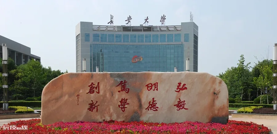 西安211大学有多少所(陕西西安有985和211院校吗)-图片8