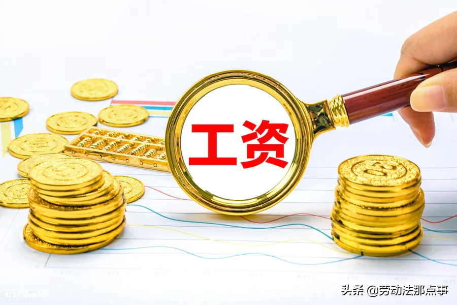 劳动仲裁后公司不给钱怎么办(劳动仲裁赢了没钱赔怎么办)-图片2