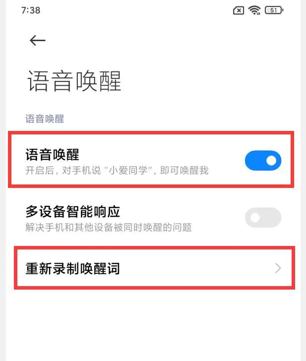 小米12怎么截屏幕(小米手机有哪些快速截图的方法)-图片4