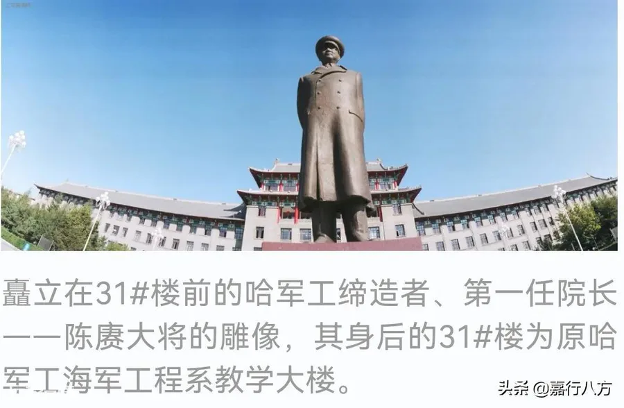 黑龙江的大学排名及分数线(黑龙江的大学排行一览表)-图片10