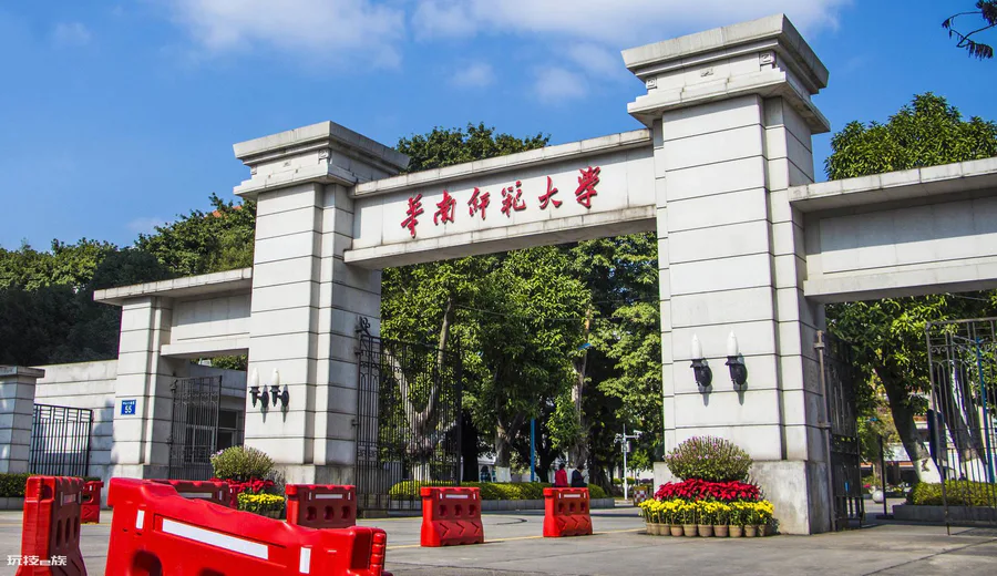 广东一共几所211大学(广东最好的大学是哪一所学校)-图片3