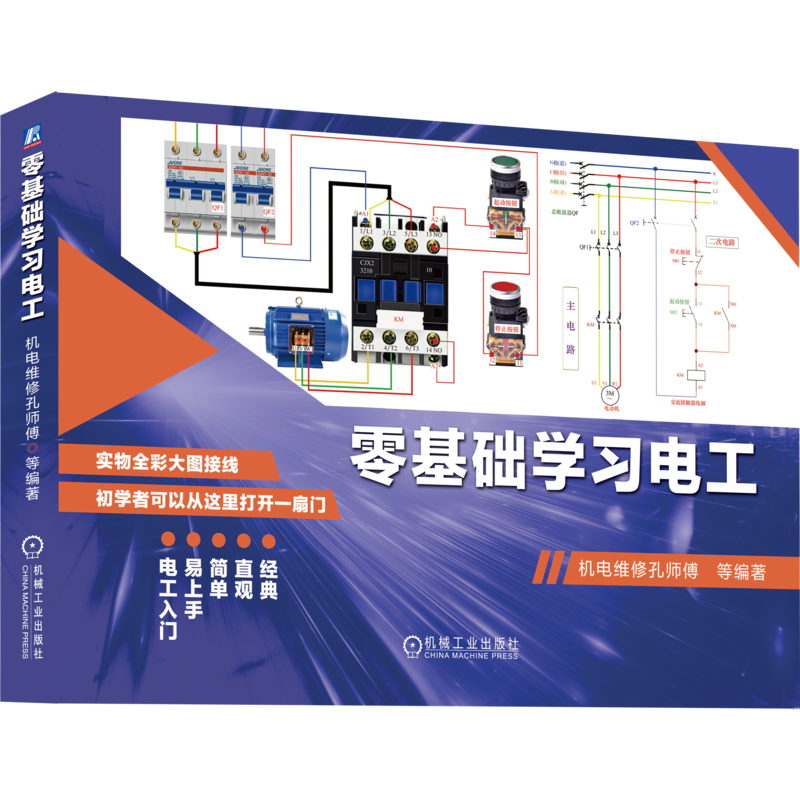 UPS电源中kva是什么意思