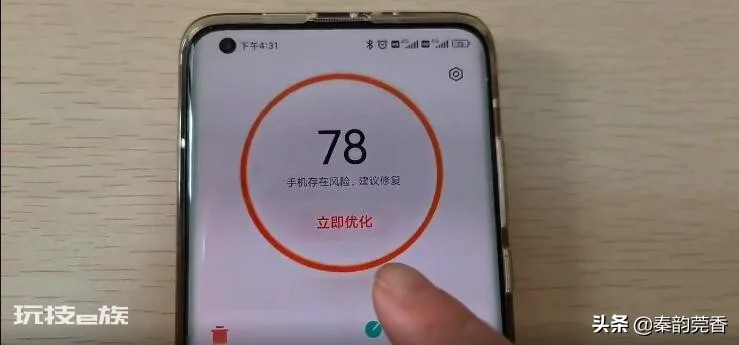 手机空间怎么清理彻底(手机存储空间不足怎么清理垃圾)-图片15