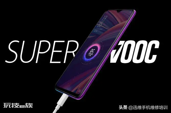 手机闪充还是快充好(分别列举闪充和快充的优缺点)-图片4