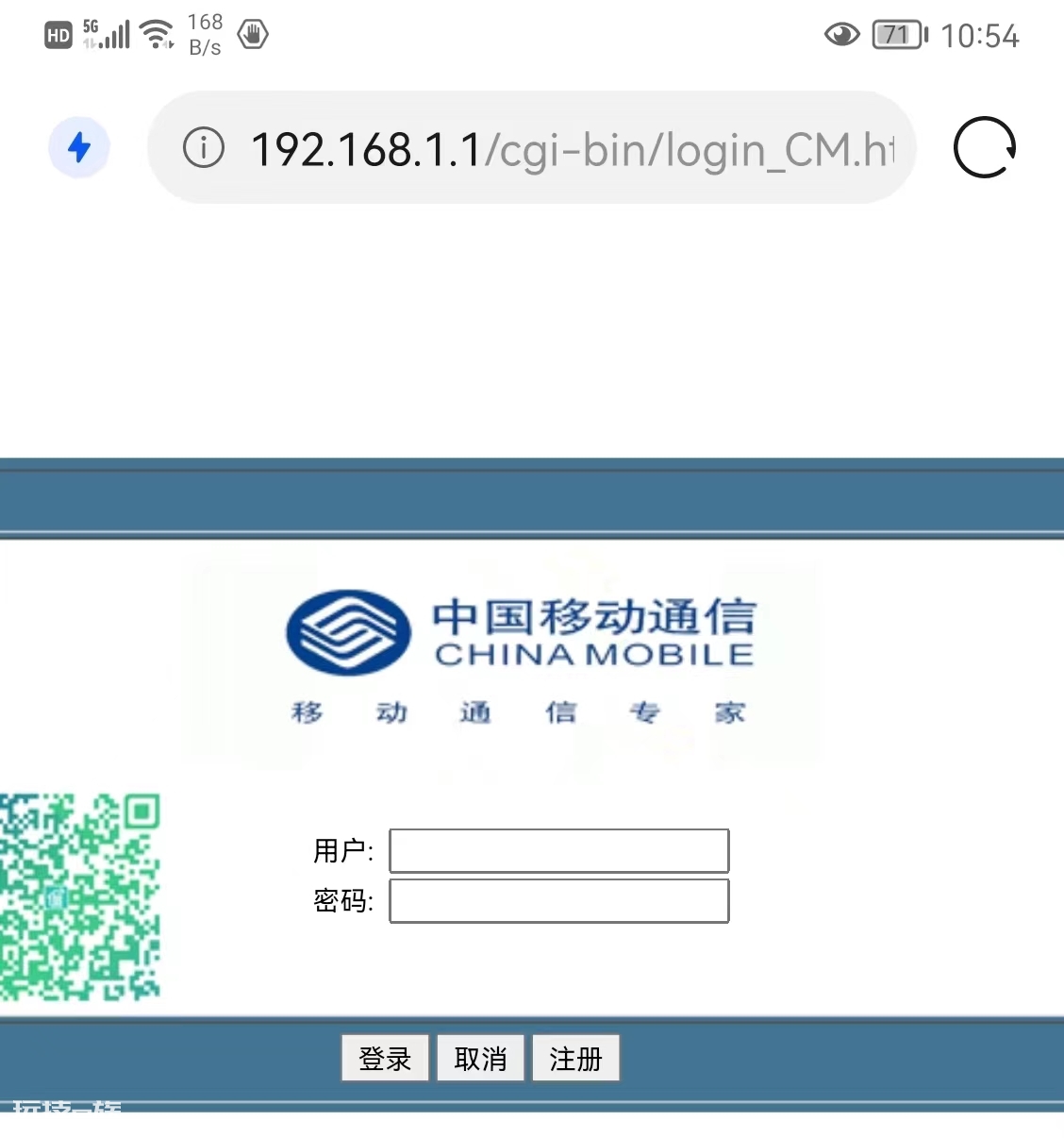wifi忘记密码了怎么重新设置(无线网密码忘了怎么连接)-图片7