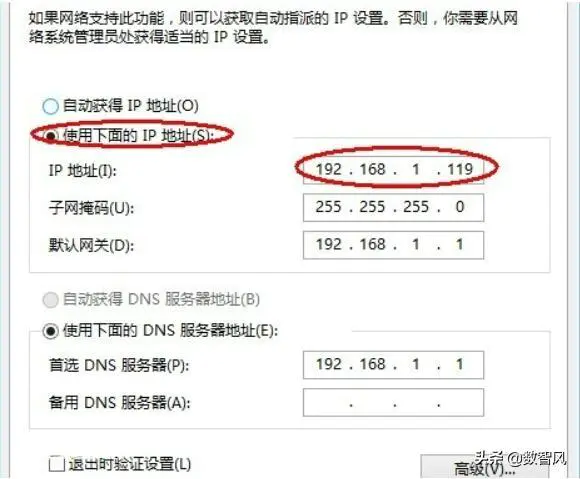 wifi不可上网什么原因(连接wifi上不了网怎么回事)-图片2