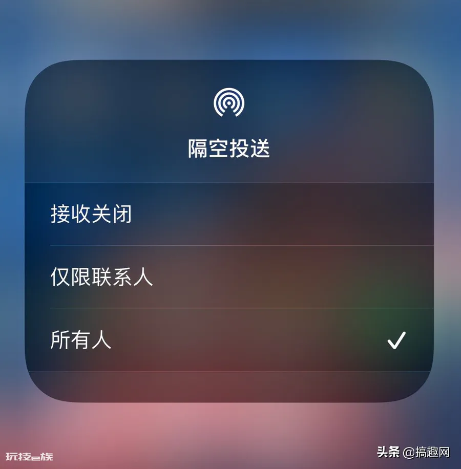 隔空投送失败是为什么(苹果隔空投送故障解决方法)-图片3