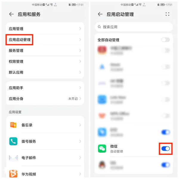 微信不弹出新消息提醒(为什么点开微信才能收到新消息)-图片5