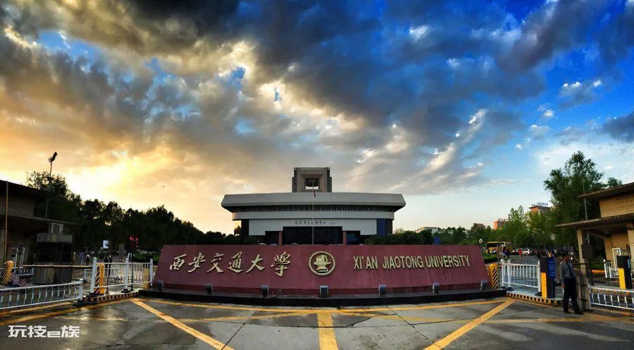西安211大学有多少所(陕西西安有985和211院校吗)-图片1
