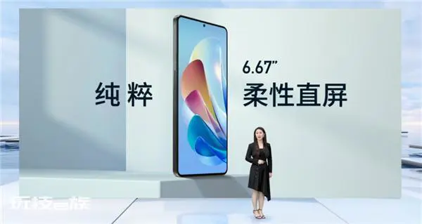 努比亚z40pro参数配置(不同配置的售价分别是多少)-图片1
