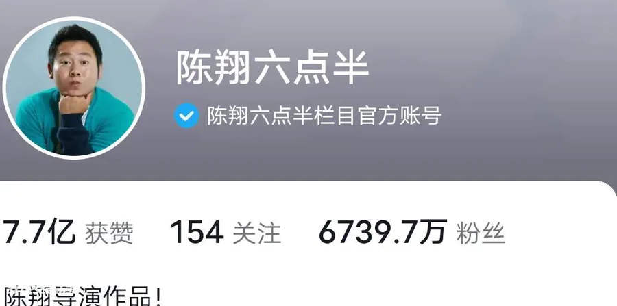 抖音粉丝排行榜2022最新前十名(抖音网红人气排名)-图片8