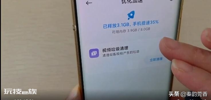 手机空间怎么清理彻底(手机存储空间不足怎么清理垃圾)-图片14