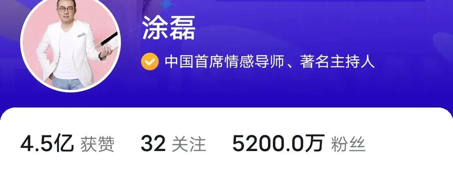 抖音粉丝排行榜2022最新前十名(抖音网红人气排名)-图片3
