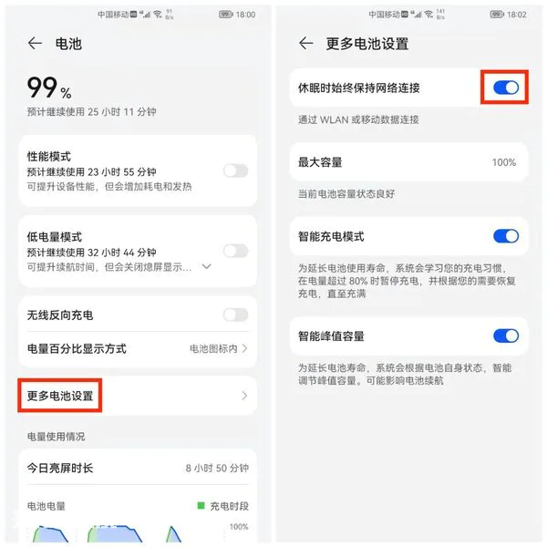 微信不弹出新消息提醒(为什么点开微信才能收到新消息)-图片7