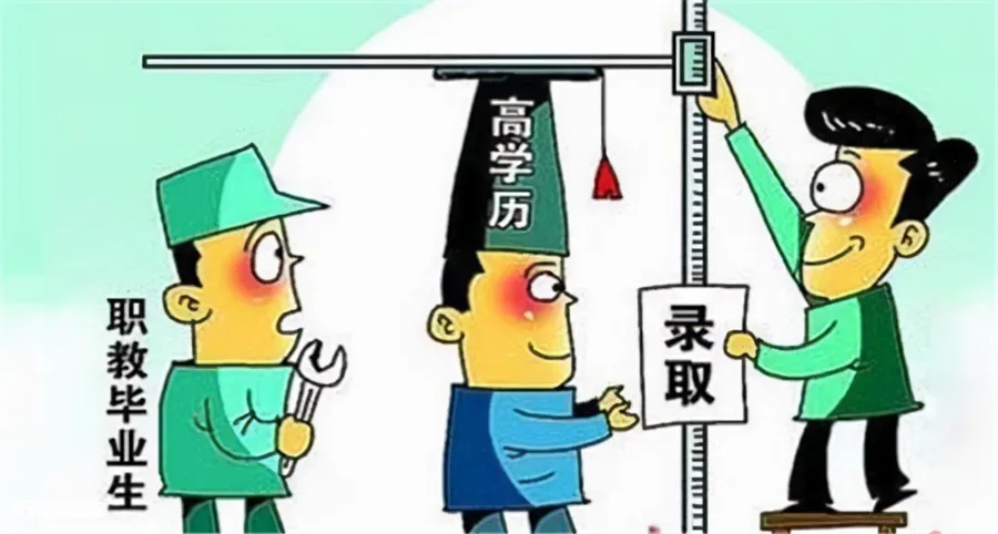 学历等级排列从低到高(我国有哪几种学历等级排列)-图片7