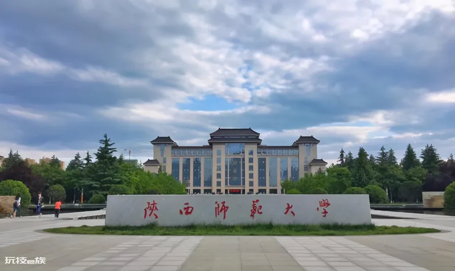 西安211大学有多少所(陕西西安有985和211院校吗)-图片6