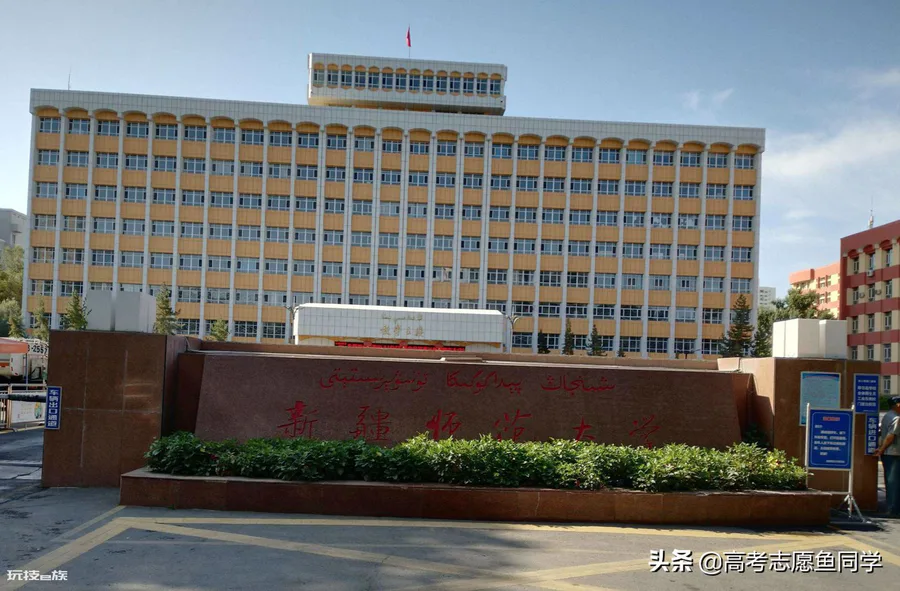 二本较好的师范大学(推荐十所录取分数较低的二本师范大学)-图片4