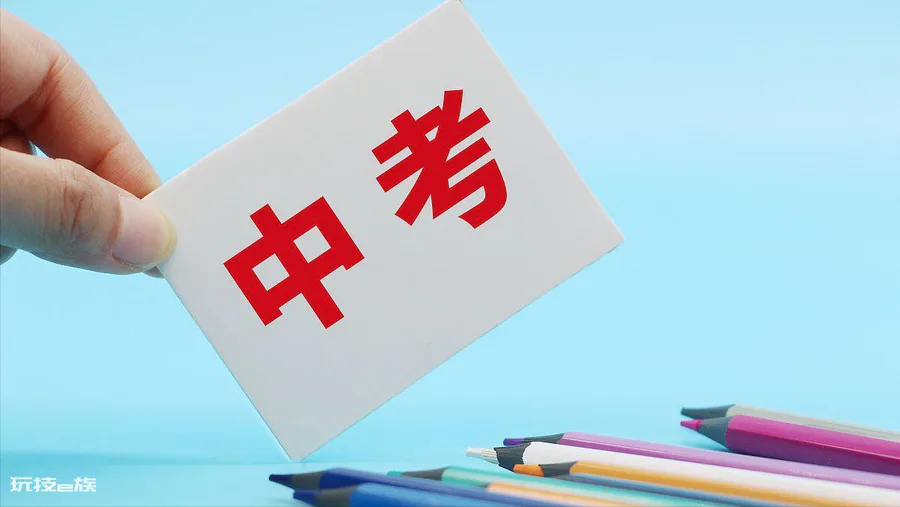 初中生怎样才能保送高中生(初三学生可以不参加中考保送)-图片4