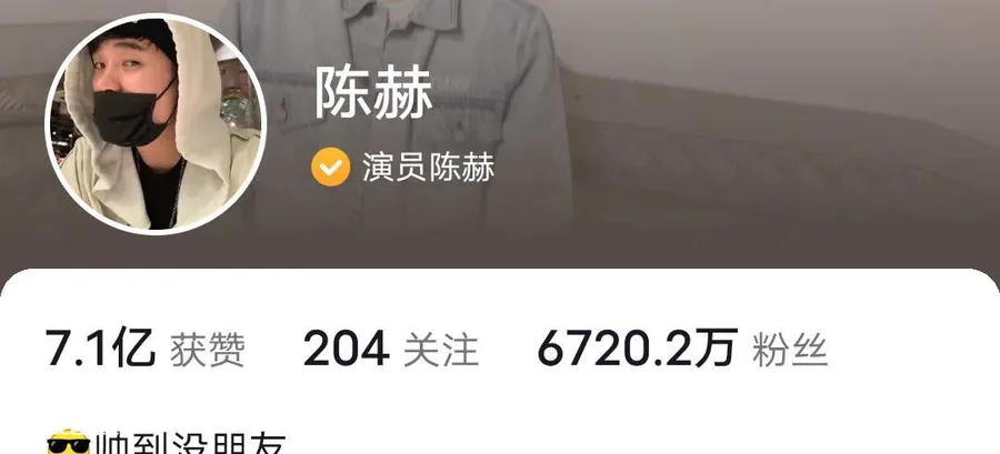 抖音粉丝排行榜2022最新前十名(抖音网红人气排名)-图片7