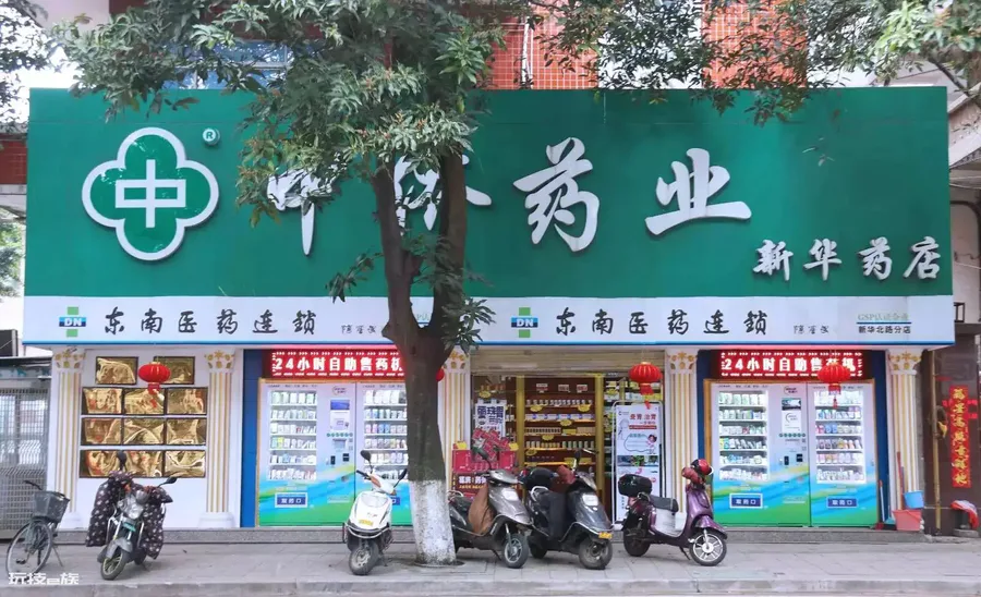 开药店的利润有多大(现在普通人开药店真的能很赚钱吗)-图片1