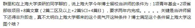 大学讲师评的什么职称（大学讲师的级别职称评定）-图片4